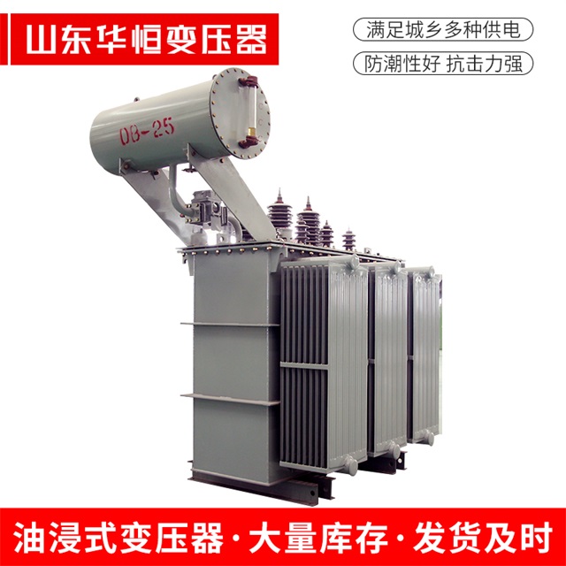 S11-10000/35莫力达瓦莫力达瓦莫力达瓦电力变压器厂家